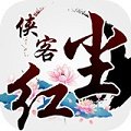 侠客红尘手游腾讯版 Logo