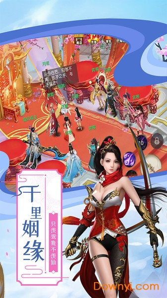 战仙诀内购修改版 游戏截图