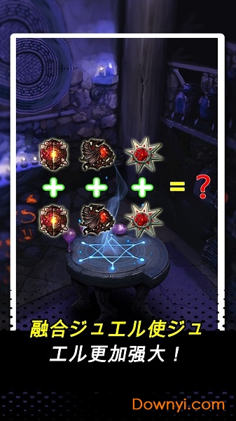 培养王座之剑内购修改版(the sword of the thrones) 游戏截图