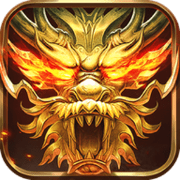 超爆屠龙无限金币版 Logo