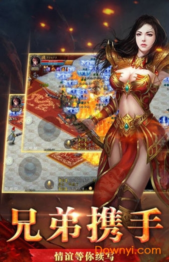 超爆屠龙无限金币版 游戏截图