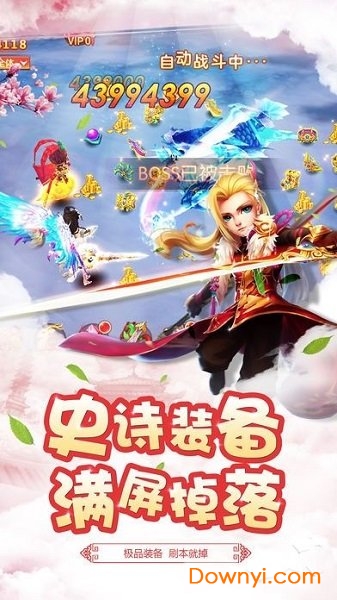 仙剑星辰内购修改版 游戏截图