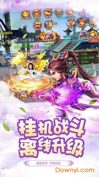 仙剑星辰内购修改版 游戏截图