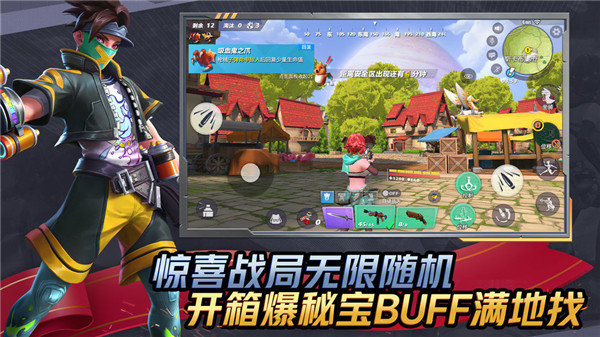 孤岛先锋最新版无限点券 游戏截图