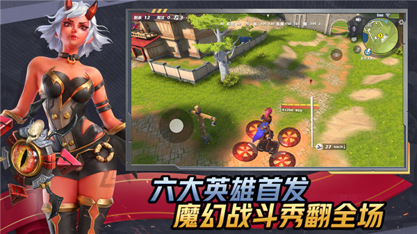 孤岛先锋最新版无限点券 游戏截图
