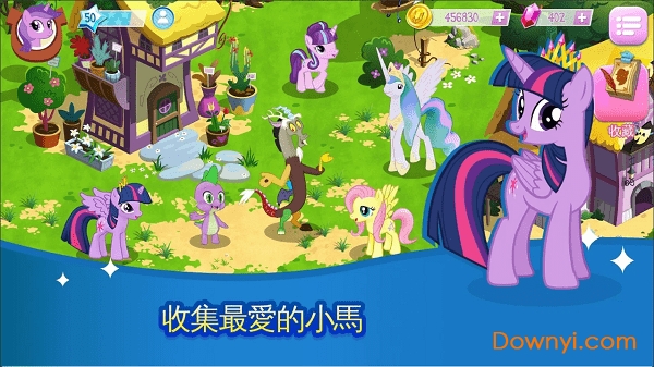 小马宝莉魔法公主内购最新版(my little pony) 游戏截图